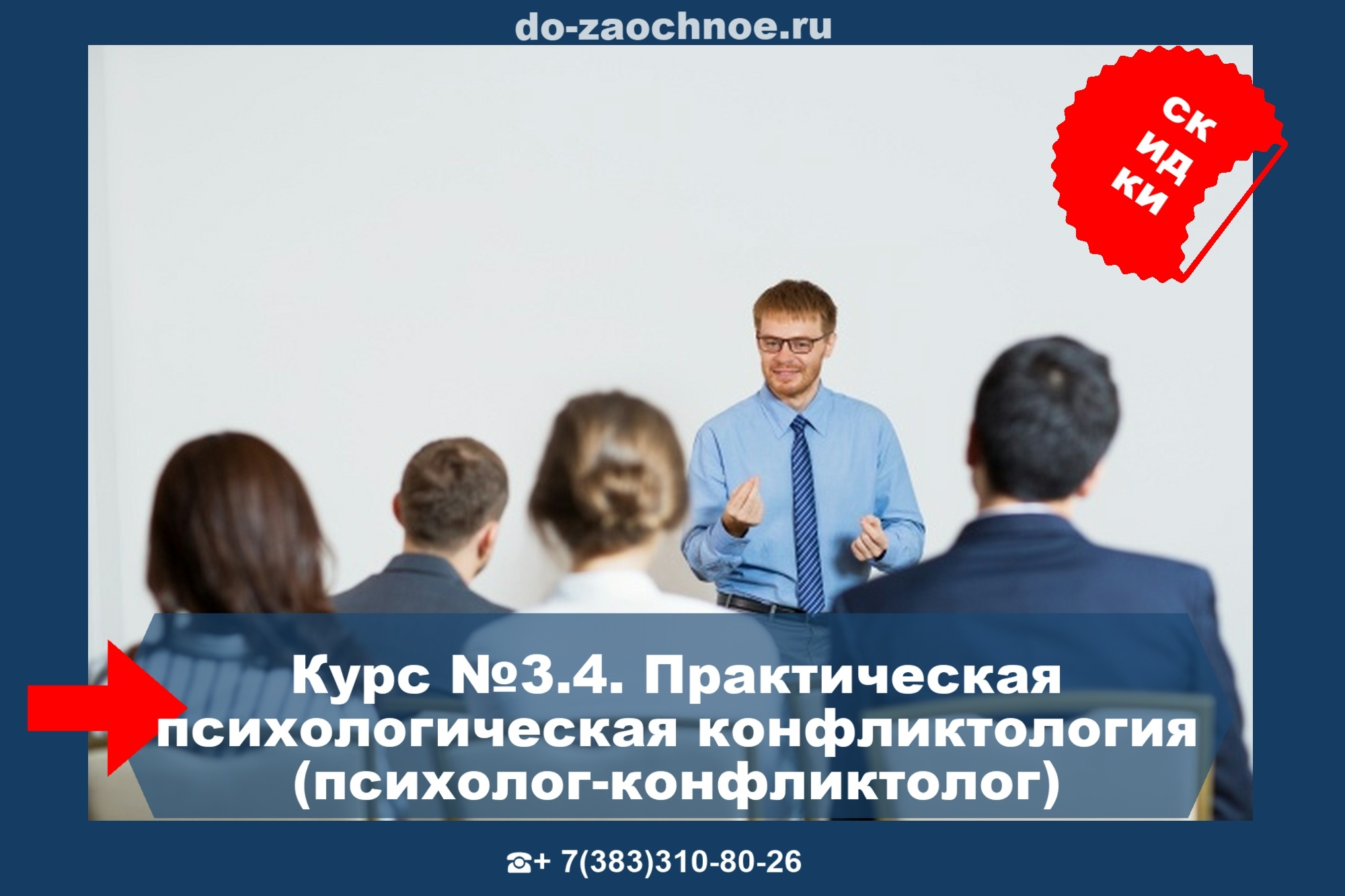 Тест психотерапия манипуляций | Академия вашего образования